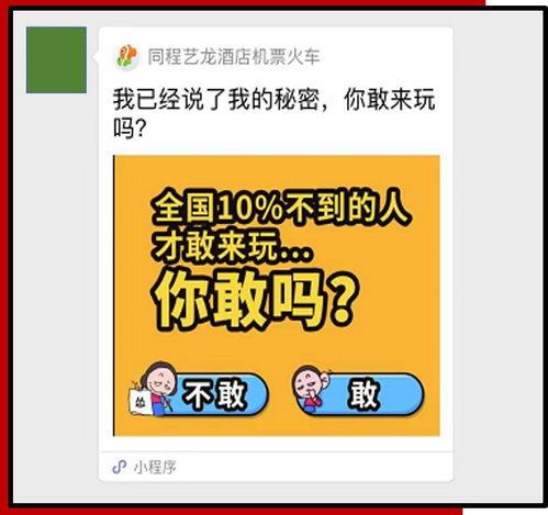 今日51网红爆料朝阳,51网红圈最新动态揭秘！”  第1张