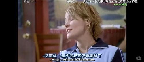 拉字至上第一季在线观看,探索性别界限的勇气之旅 第1张 拉字至上第一季在线观看,探索性别界限的勇气之旅 第1张