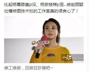吃瓜女星小说免费阅读,吃瓜女星背后的风云录  第3张