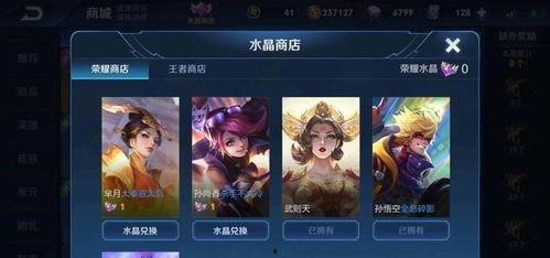 典藏皮肤最新爆料,神秘特效与独特设计抢先看 第3张 典藏皮肤最新爆料,神秘特效与独特设计抢先看 第3张