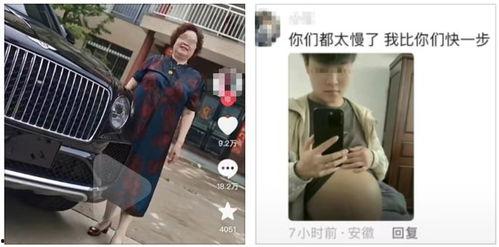 西安爆料渣男案子视频,惊人真相引发社会热议 第1张 西安爆料渣男案子视频,惊人真相引发社会热议 第1张
