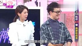 医生最新皮肤爆料视频,医生最新爆料视频深度解析  第2张